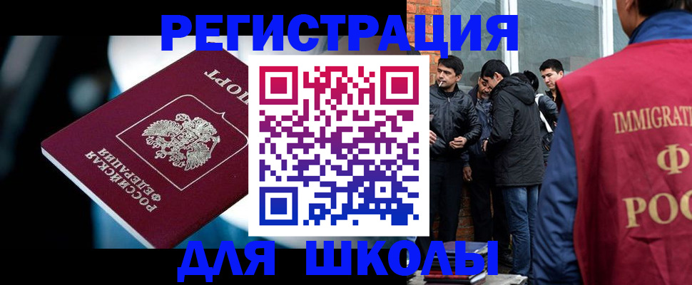 временная регистрация гарантия в Суворове